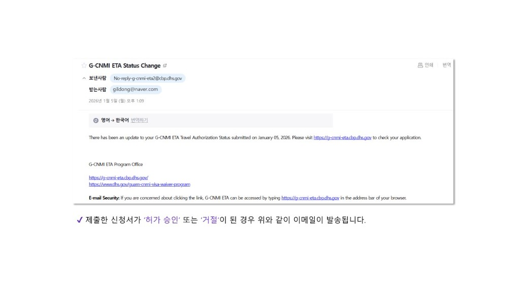ETA 가이드북_19.jpg