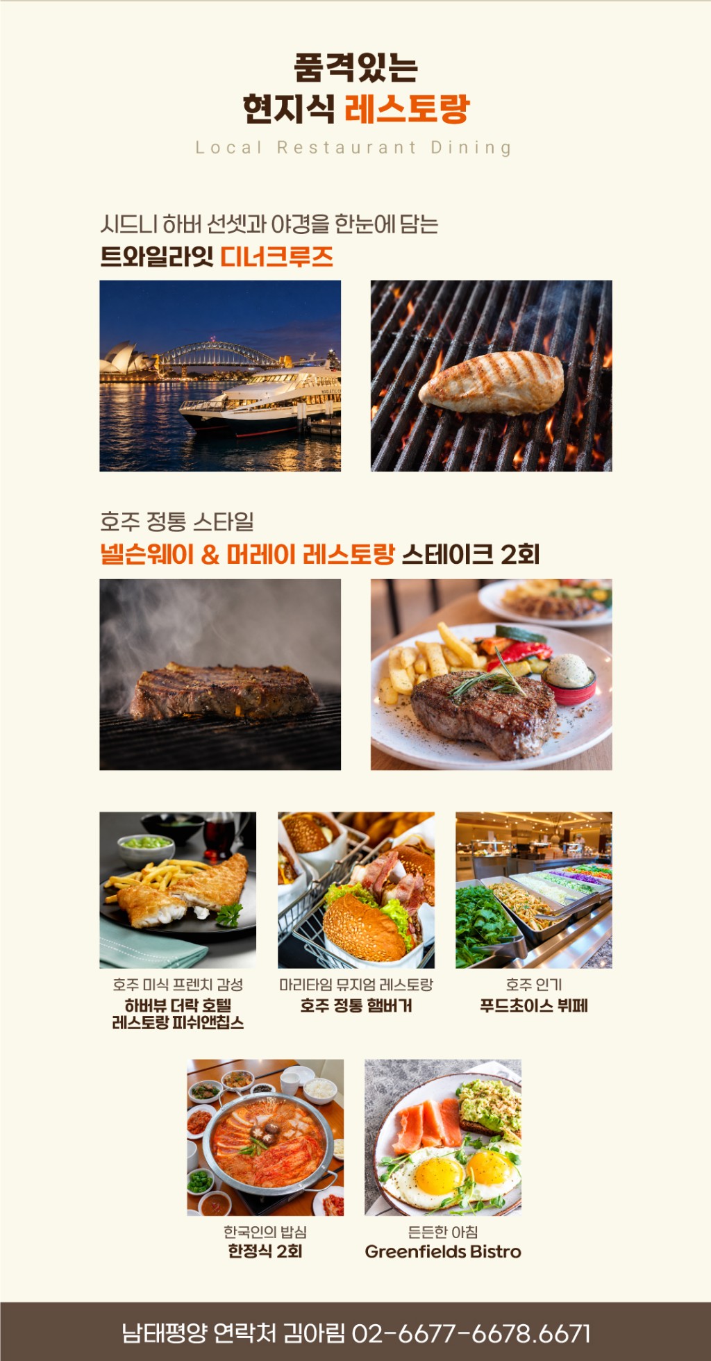[하리카]상세페이지(3).jpg